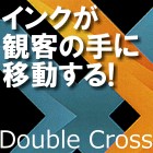 Double Cross